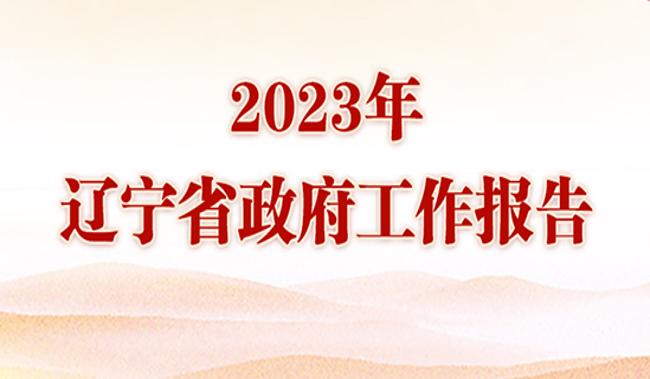 һͼ--2023ʡ
