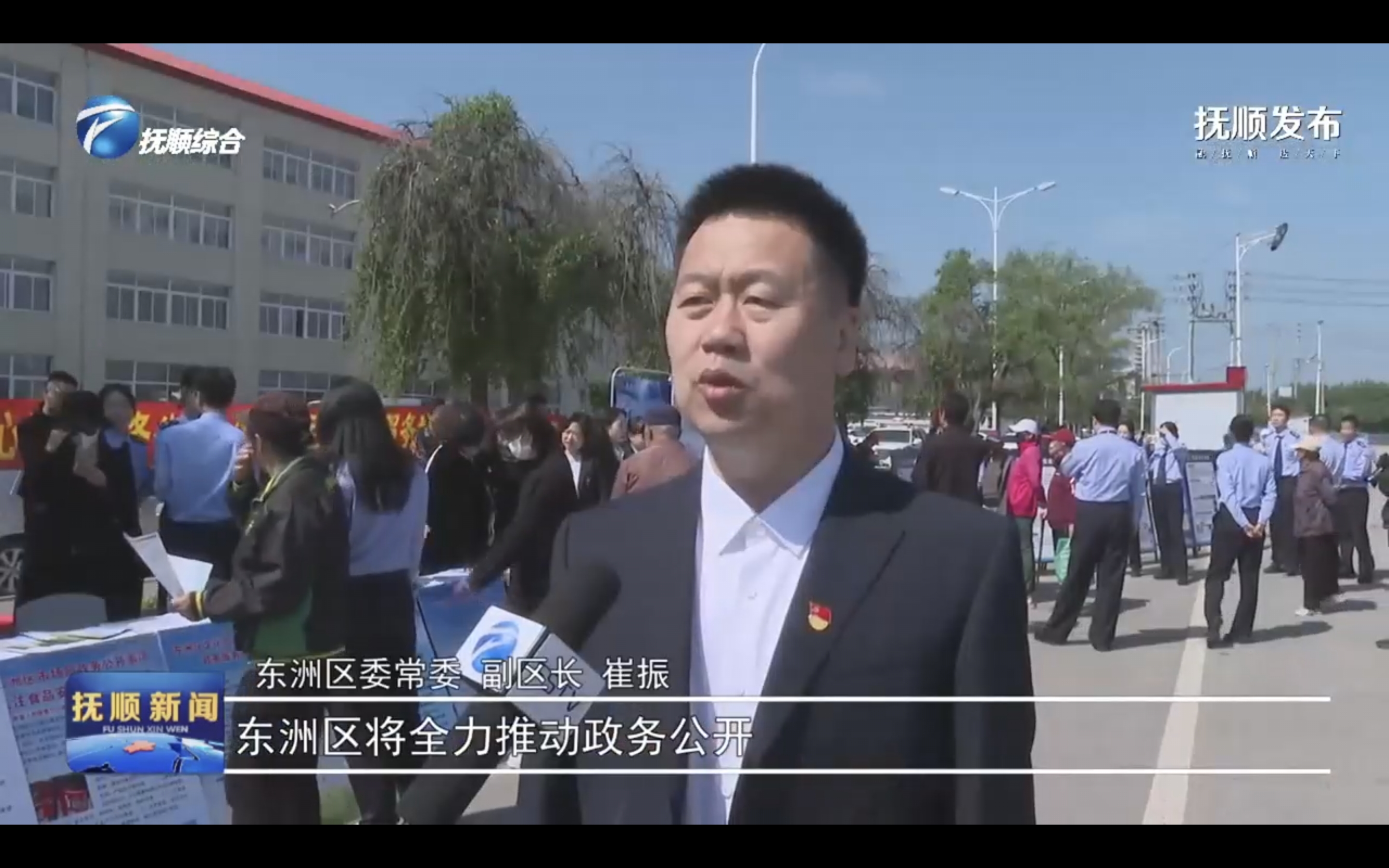 ��������ί��ί ������������5.15���񹫿��ջ����