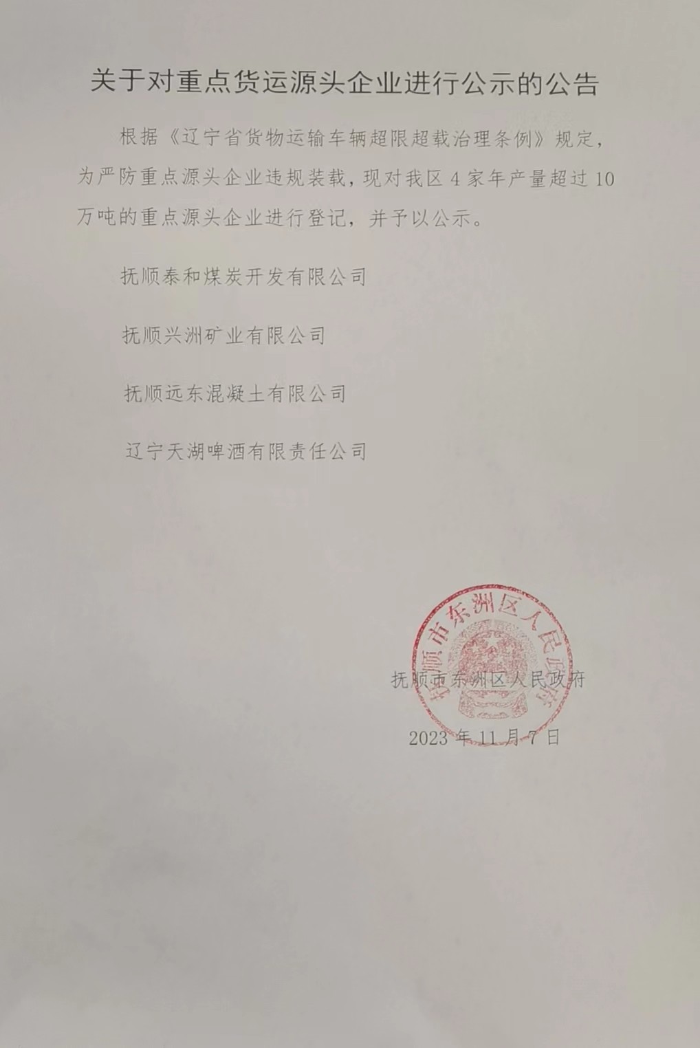 1605875039.jpg
